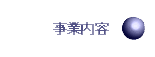 ���Ɠ��e