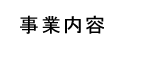 ��Јē�